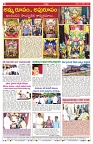 VARTHA PRABHA 6-10-24-min-8