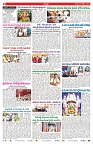 VARTHA PRABHA 9-10-24-min-2