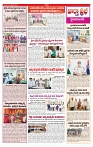VARTHA PRABHA 9-10-24-min-3