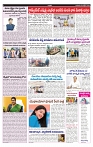 VARTHA PRABHA 9-10-24-min-5