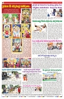 VARTHA PRABHA 9-10-24-min-8