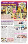 VARTHA PRABHA 8-10-24-min-8