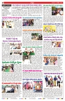 VARTHA PRABHA 10-10-24-min-2