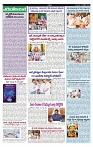 VARTHA PRABHA 10-10-24-min-4