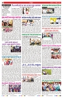 VARTHA PRABHA 11-10-24-min-2