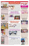 VARTHA PRABHA 11-10-24-min-3