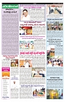VARTHA PRABHA 12-10-24-min-4