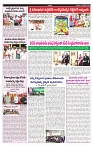 VARTHA PRABHA 12-10-24-min-5