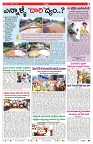 VARTHA PRABHA 12-10-24-min-7