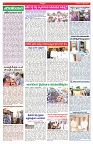 VARTHA PRABHA 16-10-24-min-4