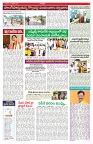 VARTHA PRABHA 17-10-24-min-5