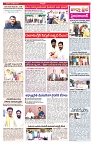 VARTHA PRABHA 18-10-24-min-3