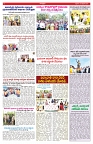 VARTHA PRABHA 18-10-24-min-6