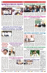 VARTHA PRABHA 18-10-24-min-8