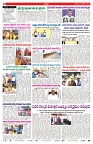 VARTHA PRABHA 19-10-24-min-2