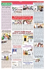 VARTHA PRABHA 19-10-24-min-4