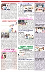 VARTHA PRABHA 19-10-24-min-6