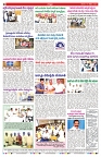 VARTHA PRABHA 19-10-24-min-8