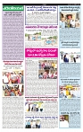 VARTHA PRABHA 20-10-24-min-4