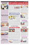 VARTHA PRABHA 20-10-24-min-5