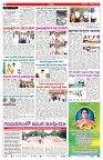VARTHA PRABHA 21-10-24-min-2