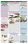 VARTHA PRABHA 21-10-24-min-4