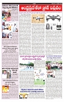 VARTHA PRABHA 21-10-24-min-5