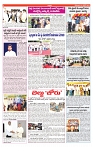 VARTHA PRABHA 21-10-24-min-6
