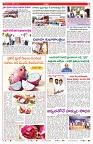 VARTHA PRABHA 21-10-24-min-7