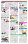 VARTHA PRABHA 22-10-24-min-2