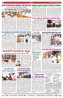 VARTHA PRABHA 22-10-24-min-8