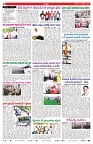 VARTHA PRABHA 23-10-24-min-2