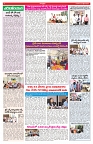 VARTHA PRABHA 23-10-24-min-4
