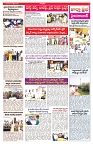 VARTHA PRABHA 24-10-24-min-3