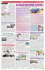 VARTHA PRABHA 25-10-24-min-2