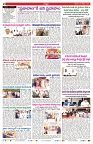 VARTHA PRABHA 26-10-24-min-2