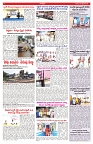 VARTHA PRABHA 26-10-24-min-6