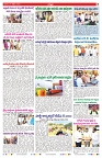 VARTHA PRABHA 27-10-24-min-7