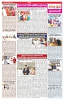 VARTHA PRABHA 30-10-24-min-3