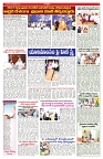 VARTHA PRABHA 30-10-24-min-5