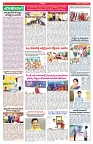 VARTHA PRABHA 31-10-24-min-4