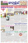 VARTHA PRABHA 2-11-24-min-1