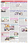 VARTHA PRABHA 3-11-24-min-2