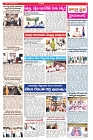 VARTHA PRABHA 3-11-24-min-3