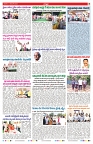 VARTHA PRABHA 3-11-24-min-7