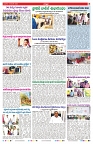 VARTHA PRABHA 6-11-24-min-7