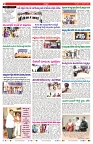 VARTHA PRABHA 7-11-24-min-2