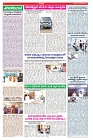 VARTHA PRABHA 8-11-24 (1)-min-4