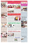 VARTHA PRABHA 9-11-24-min-3