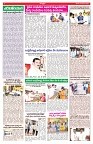 VARTHA PRABHA 9-11-24-min-4